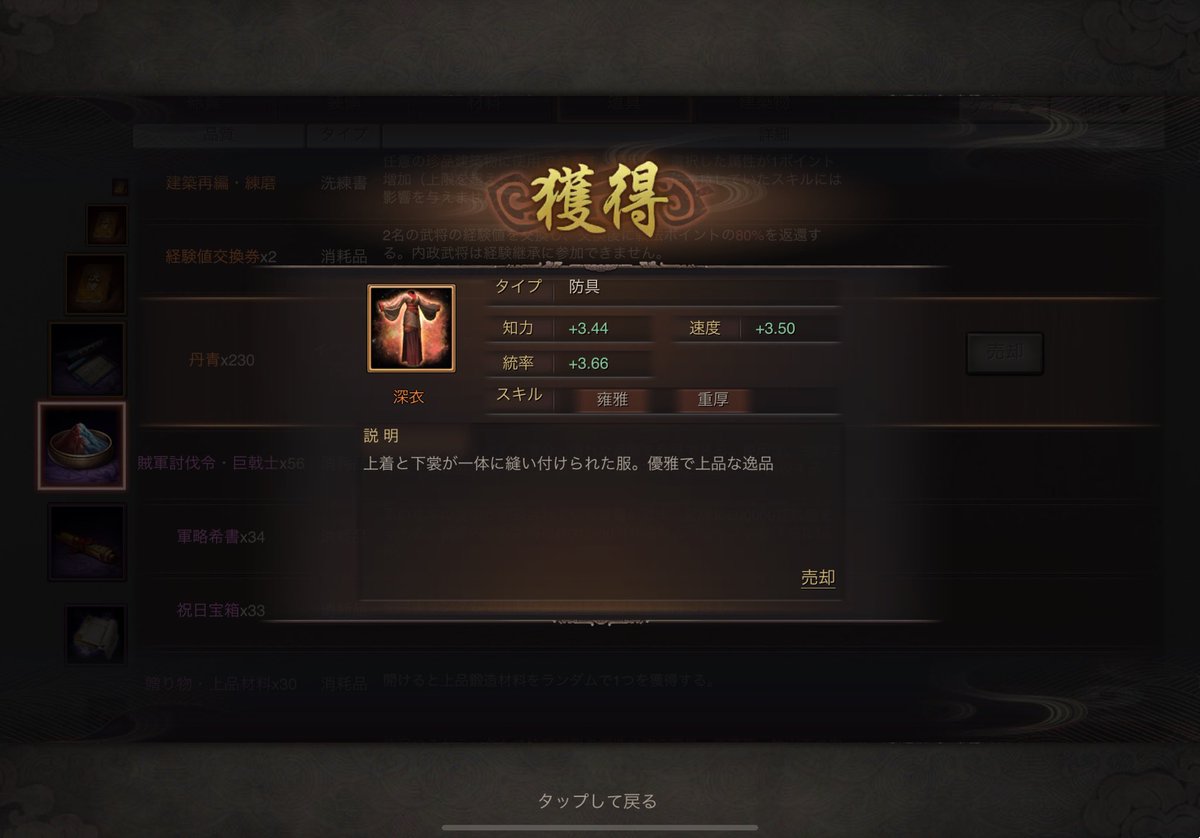 たろうまる (@PUVdjtlGlRd5z3S) / Posts / X