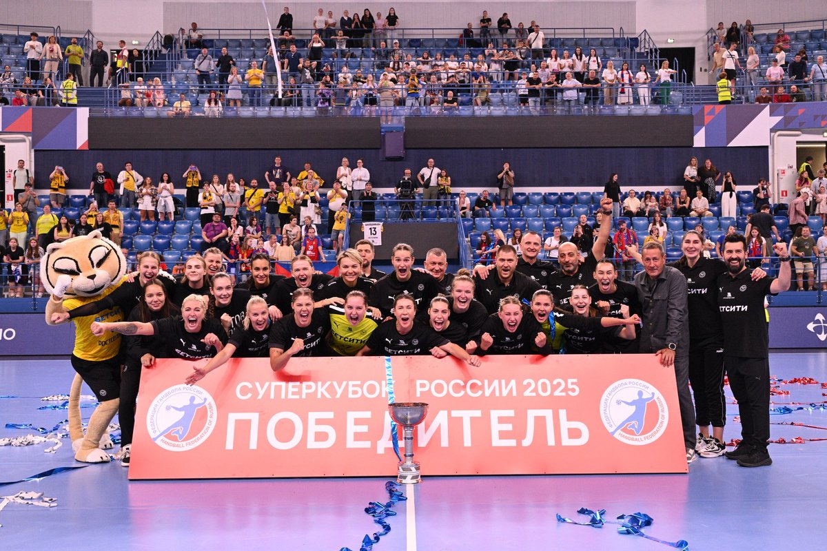 Суперкубок России - НАШ! 🏆