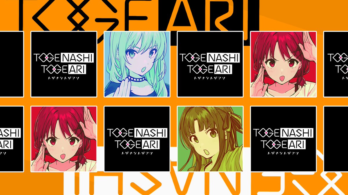 遅ればせながらですが、イベント「流星狂乱」に新作２本提出させて頂きました！(個人投稿は追ってします！
お誘い頂いたのも勿論ですが、２本目の方は柳さんに無理言って粘らせて貰ったので改めて感謝...！
#流星狂乱