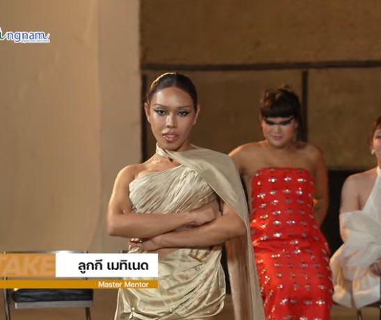 ลูกกี เมทิเนด กุจะบ้า55555555555