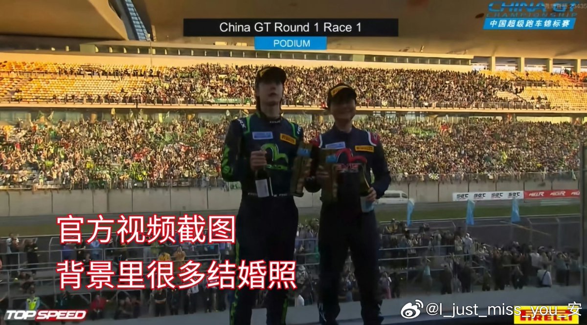 그리고 왕떤애 시선에서 봤을 관중석이 어땠냐면....
.....
📞어 여기 지금 개핫플이야...