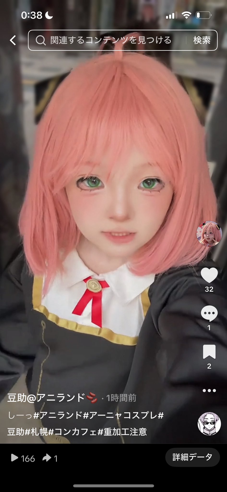 豆助@アニランド (@mame_aniland) / X