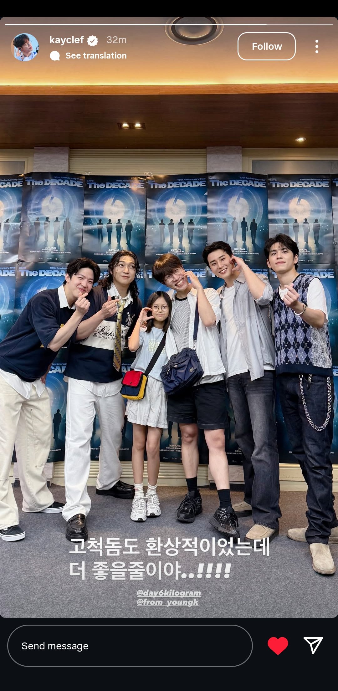 DAY6　ヨンケイ⒁ Rose Blossom | DAY6ちょあはむにだ。