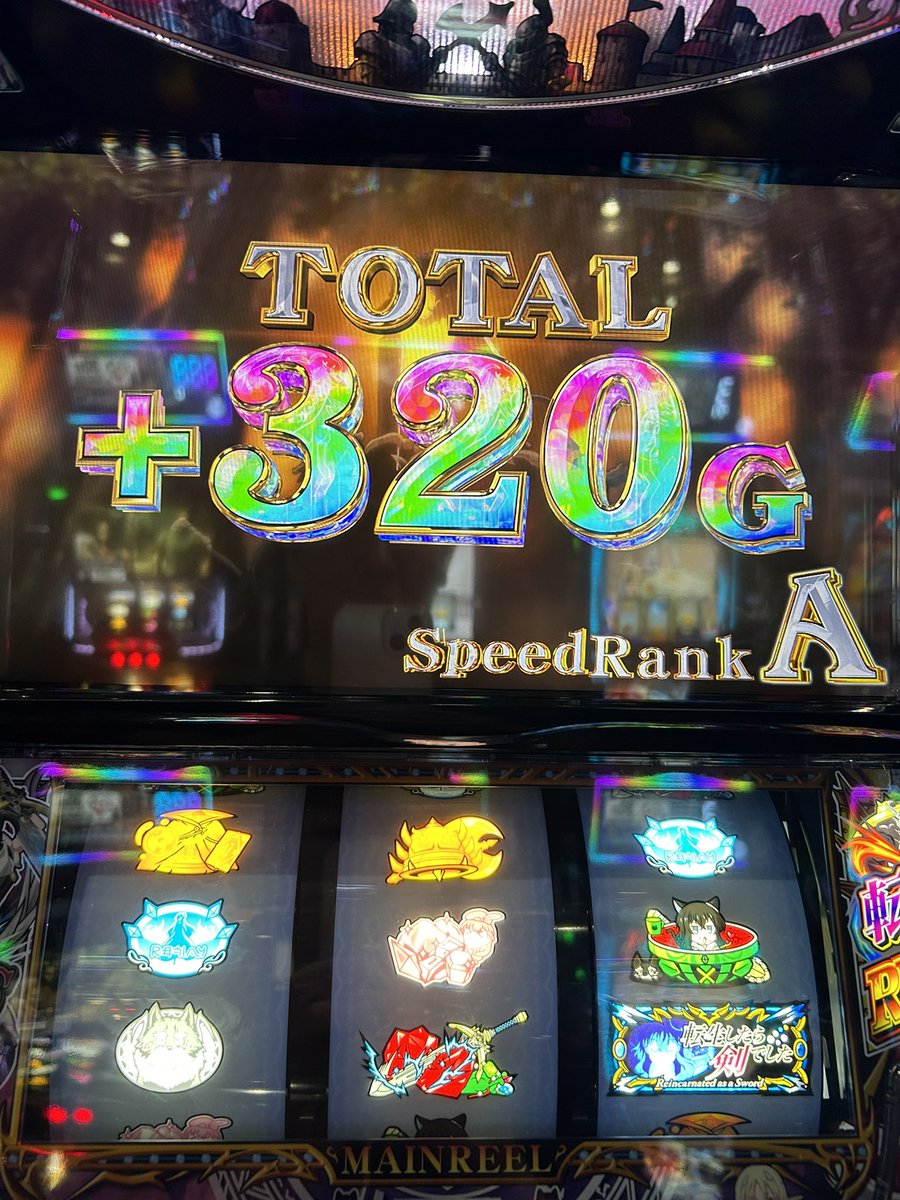 cozysiy's tweet photo. 8月、エンペラータイム
27万勝ち🏅
直近の4連戦
①かぐや　投資2k 回収4100枚
②咲頂上決戦　投資16k 回収2700枚
③転剣　投資10k 回収3700枚
④咲頂上決戦　投資35k 回収3200枚
#スマスロ
#咲頂上決戦
#転生したら剣でした https://t.co/8FkRLsWL38