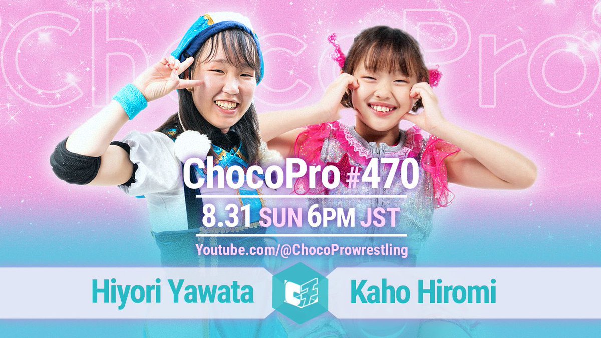 本日も #ChocoPro に参戦します
チョコプロに初めて参戦した時に対戦したのがBest Brosでした
アッキのプロレス力の高さに驚いて、藤田さんがいつもとは違う緊張感出してて、初対戦なのにメイちゃんは私の扱いを把握してるみたいに飛び回ってて(悔しい)、私は色んな衝撃で新しい扉が開いたと思った