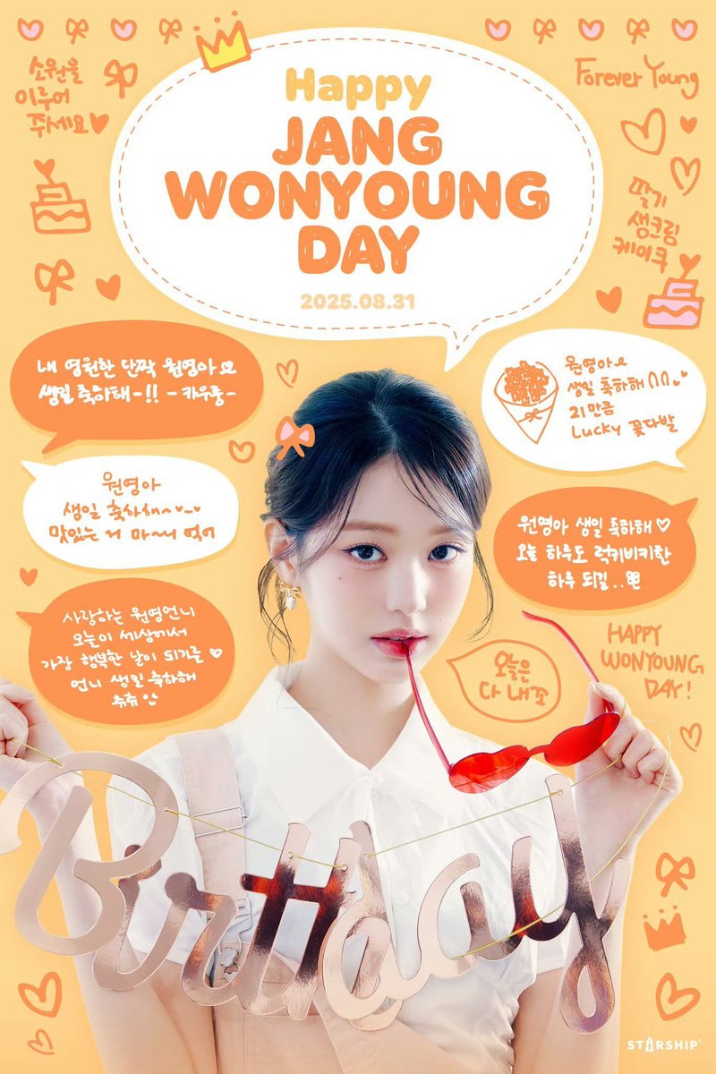 4Vtypetype's tweet photo. WONYOUNG AND THRIVING
#NationalWonyoungDay
#원영아_행운은늘네편���야_생일축하해 https://t.co/mQ1NY1dMiz