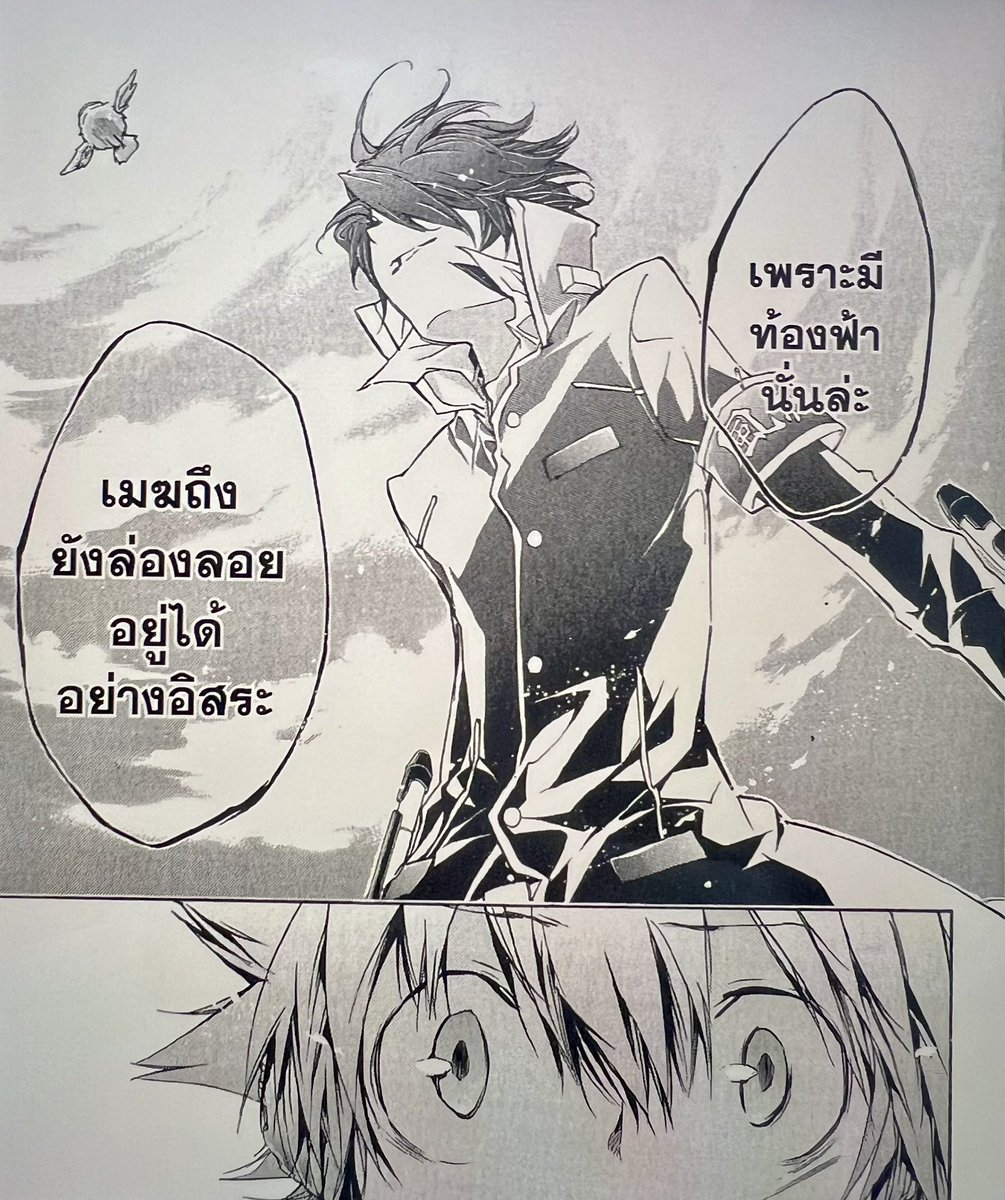 atilash31's tweet photo. ฉันว่าต้นกำเนิดของรอนโทโทะ น่าจะมาจากฉากนี้แหละ https://t.co/aI350fKmuR