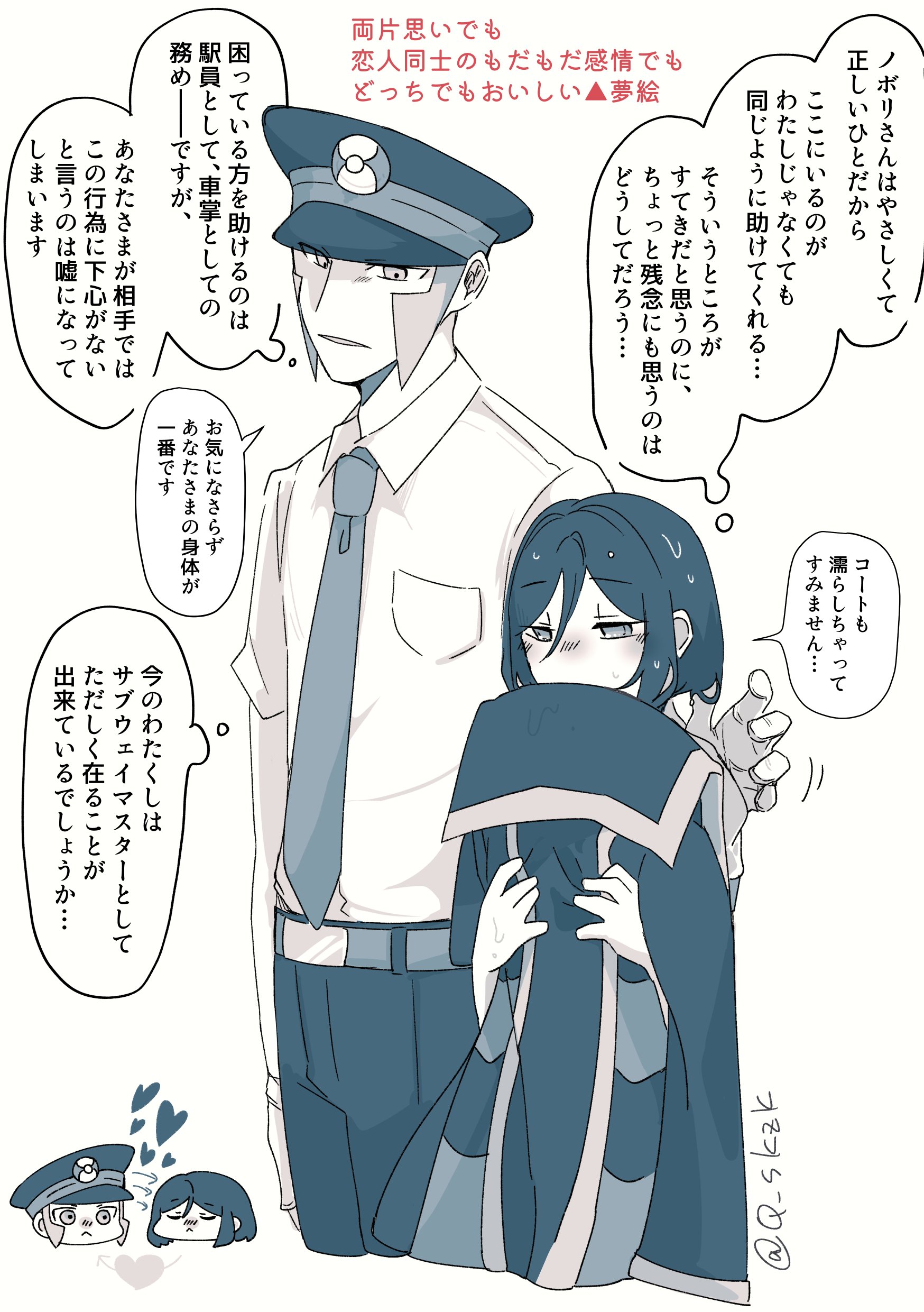KKさま専用_夢を共有するふたりのイラスト画 夢絵お描きします𓂃🎀𓈒𓏸 | SKIMA（スキマ）
