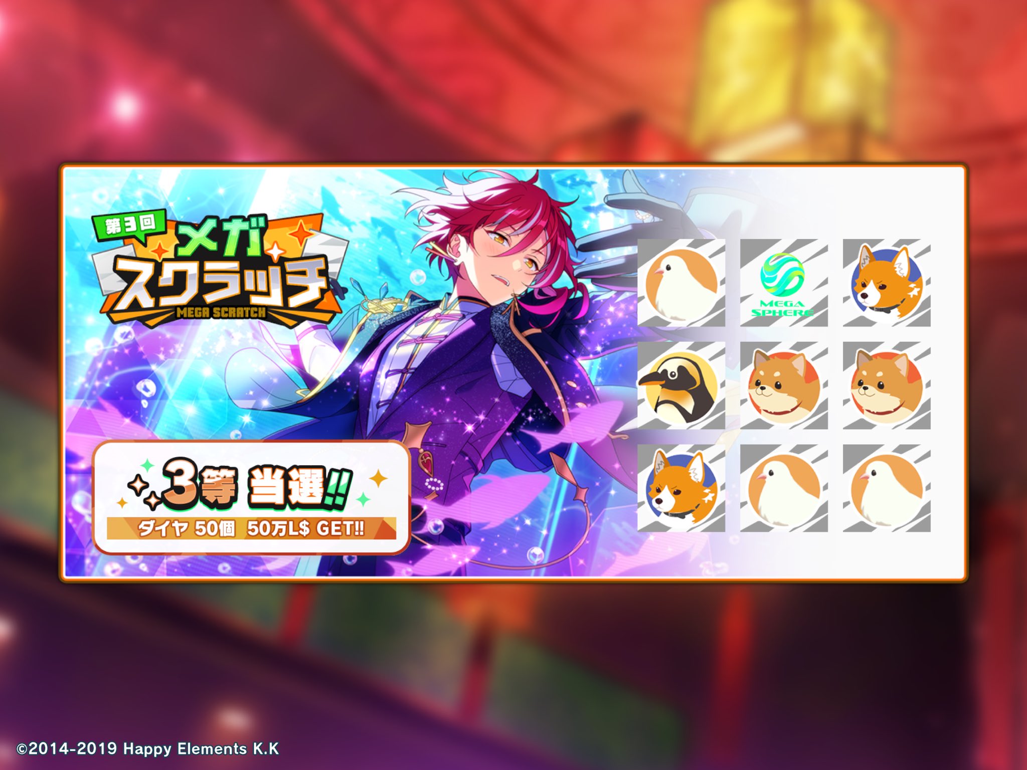 メガスクラッチ - Search / X