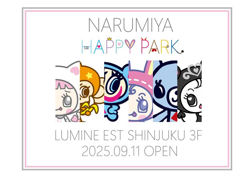 🎡NARUMIYA HAPPY PARK オープン🎡 ナルミヤキャラクターズ初の