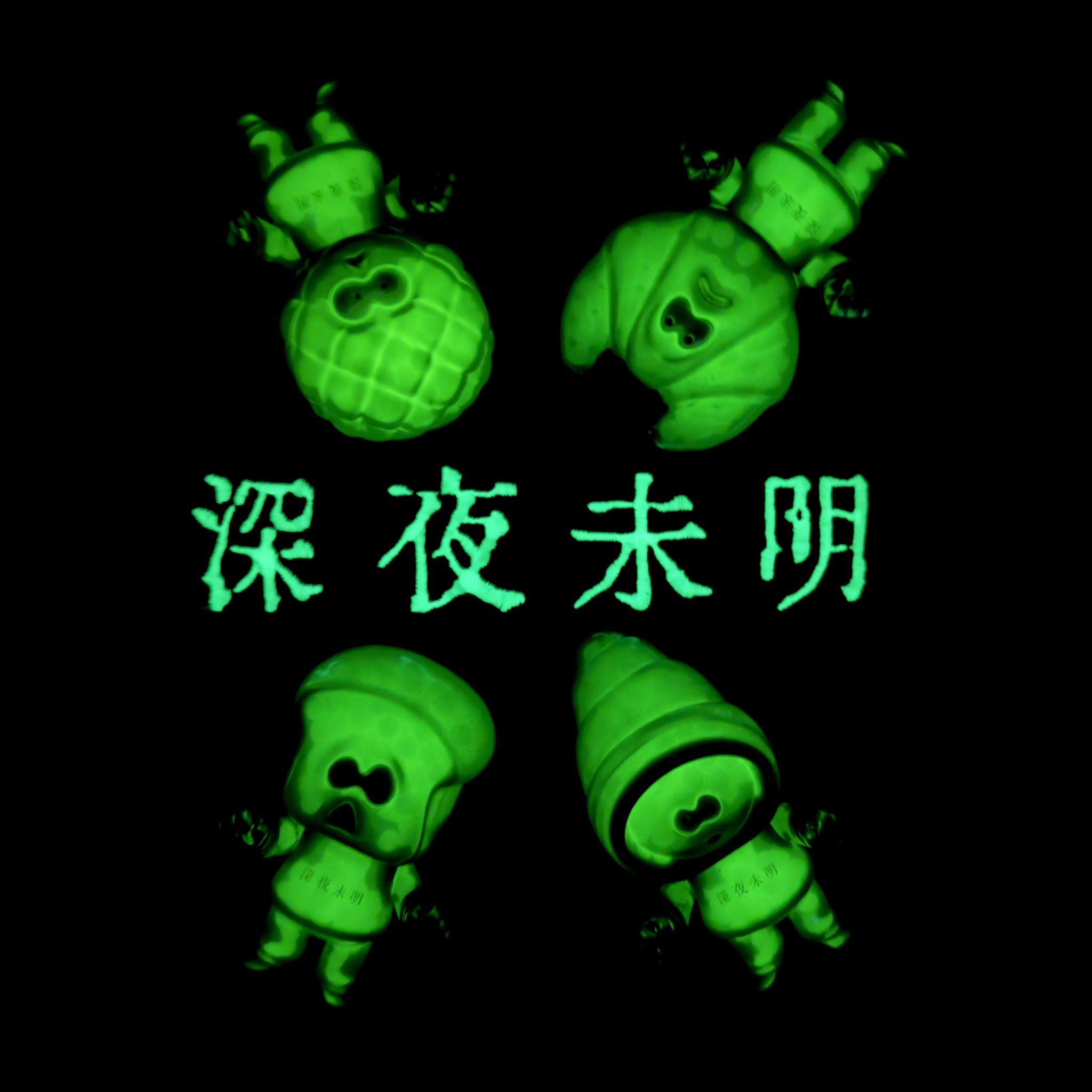 PANDEAD 深夜未明 GID Ver. ソフビ メロロン 深夜未明 on X: