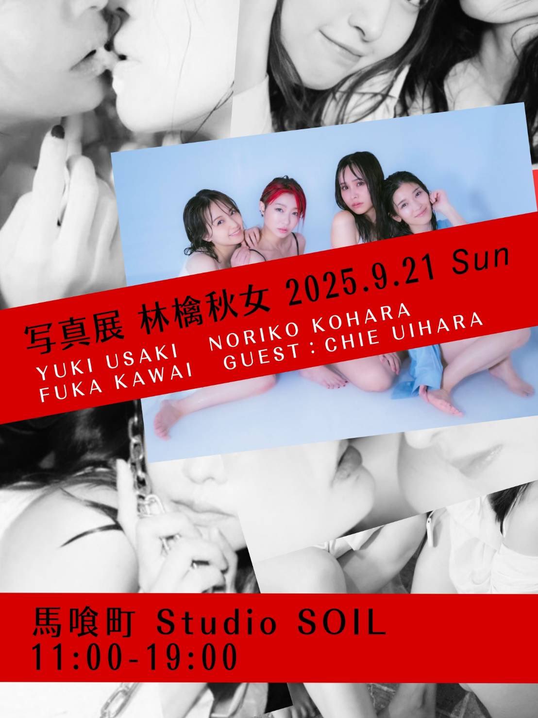 小原徳子（こはらのりこ） info (@norly_info) / X