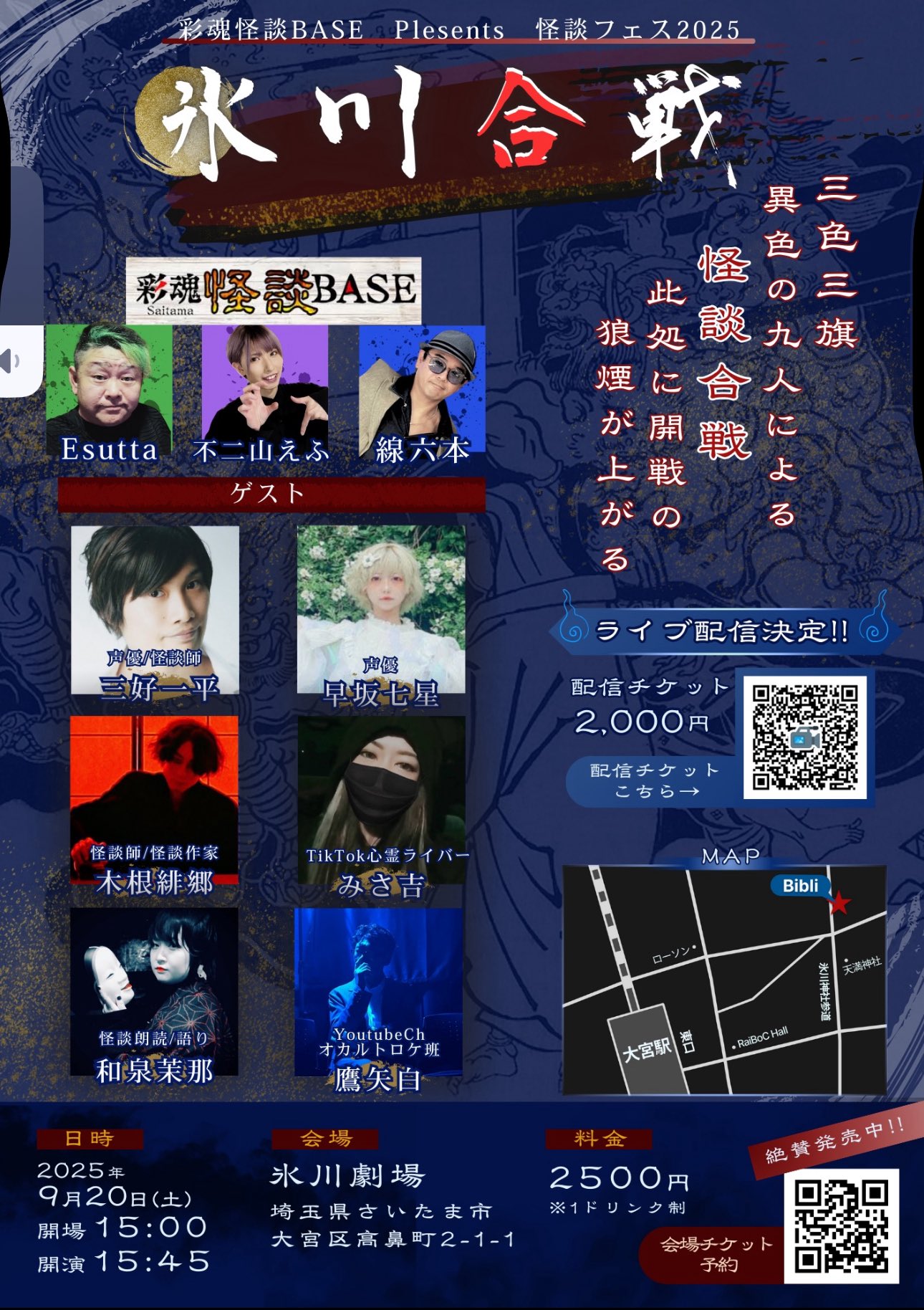 早坂⭐️ SV】〔individuals〕早坂美玲(箔押し)【SL】ECP02-SL24 - C-labo