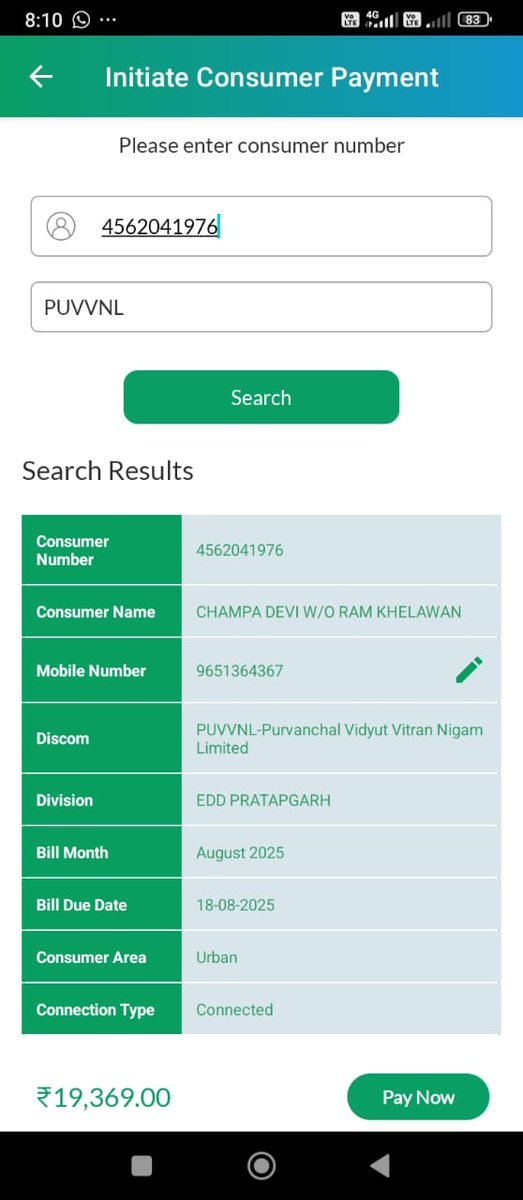 <a href="/UPPCLLKO/">UPPCL</a> <a href="/AKSharmaOffice/">AK Sharma Office</a>
<a href="/UPGovt/">Government of UP</a> <a href="/myogiadityanath/">Yogi Adityanath</a> महोदय जी मैं रामपुर गौरी सदर प्रतापगढ़ से ध्यान आकर्षित करना चाहता हूं कि बिद्युत विभाग द्वारा एक ही परिवार के पति  पत्नी के नाम अलग कनेक्शन किया है जिससे परिवार के लोग परेशान
6323411100 और 4562041976
मेरा संपर्क नंबर 6393528486