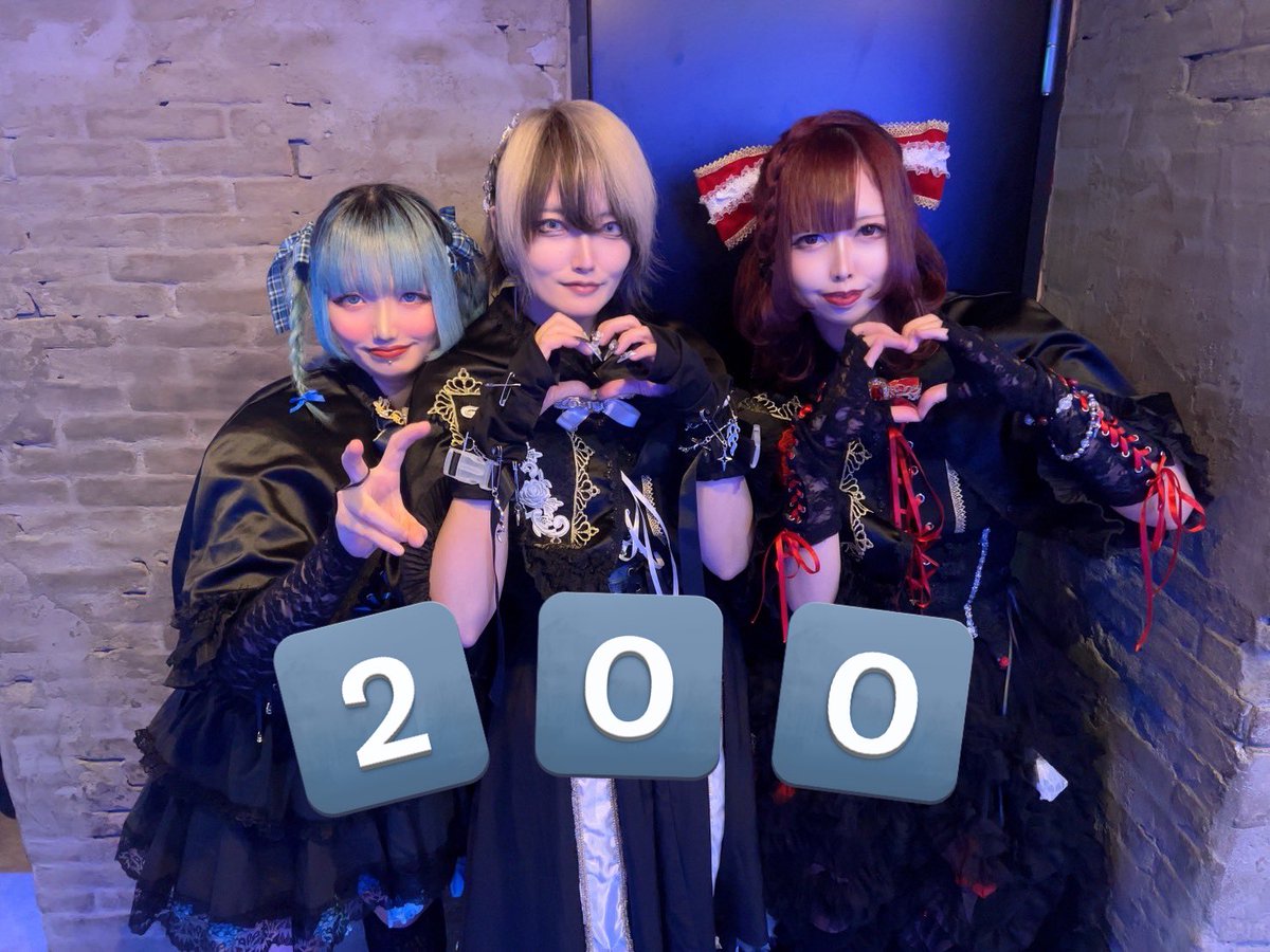 そして、8月30日で零君加入200日ということで本当におめでとうといつもありがとう✨

零君が入ってから間違いなく漆黒も事務所全体としても成長したし、何より自分自身の大きな心の支えにもなって貰っています。
