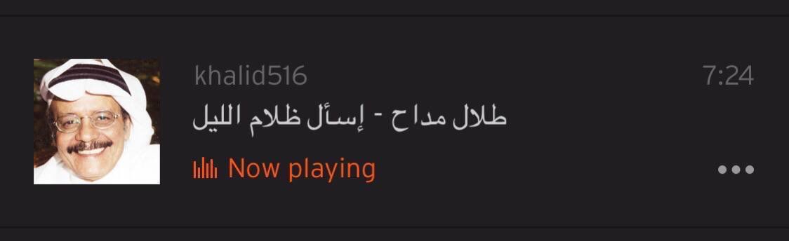 jyfar_1's tweet photo. على جفن الليل تاهة أشواقي .. https://t.co/FE7CmzbnGy