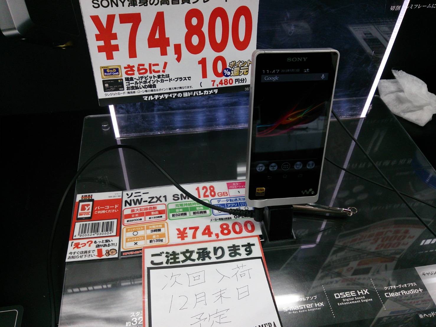 ANDROID - だが Amazon.co.jp: Android タブレット、10.1 インチ 1920x1080 IPS