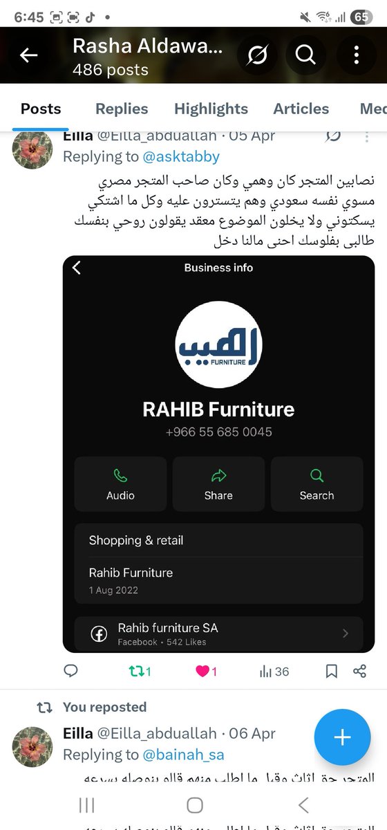 Rasha Aldawalibi tweet media