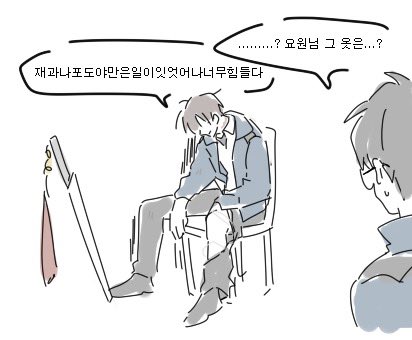 다들 이거 봐주세요 캐웃김 ㅜㅜㅜㅜㅜㅜㅜㅜㅜㅜㅋㅋㅋㅋㅋㅋㅋㅋㅋㅋㅋㅋㅋㅋㅋ