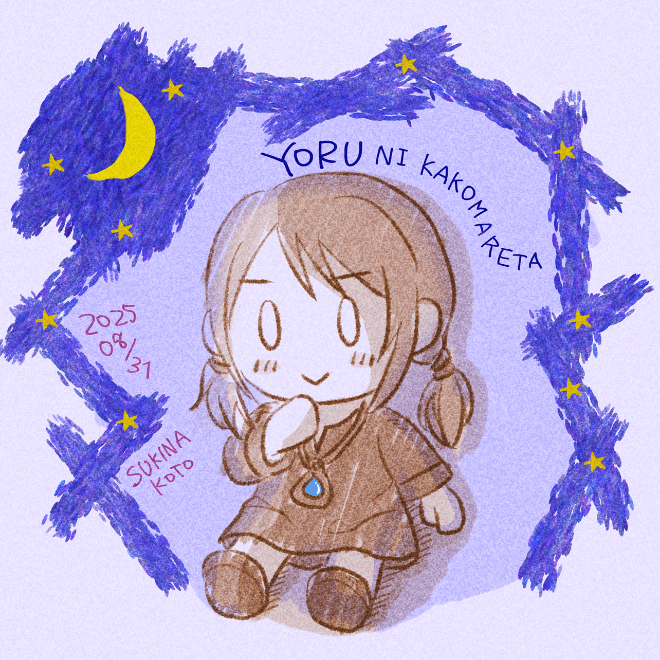 僕が描いた絵 遊戲 #illustration #drawing