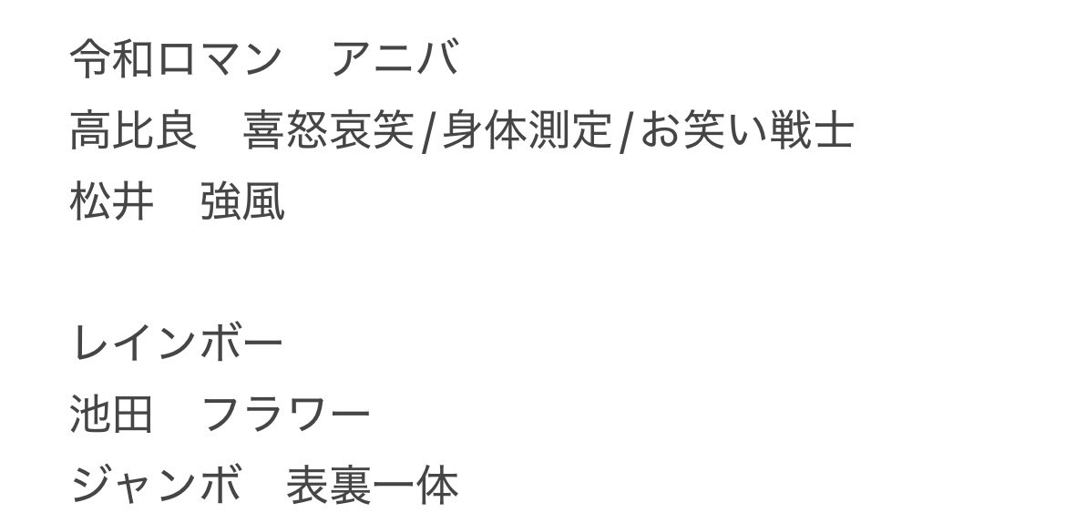 tagあちゃ tweet media