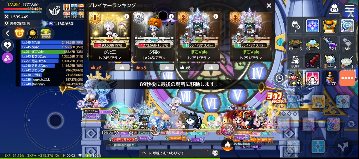 鉾Vale(ぽこ) tweet media