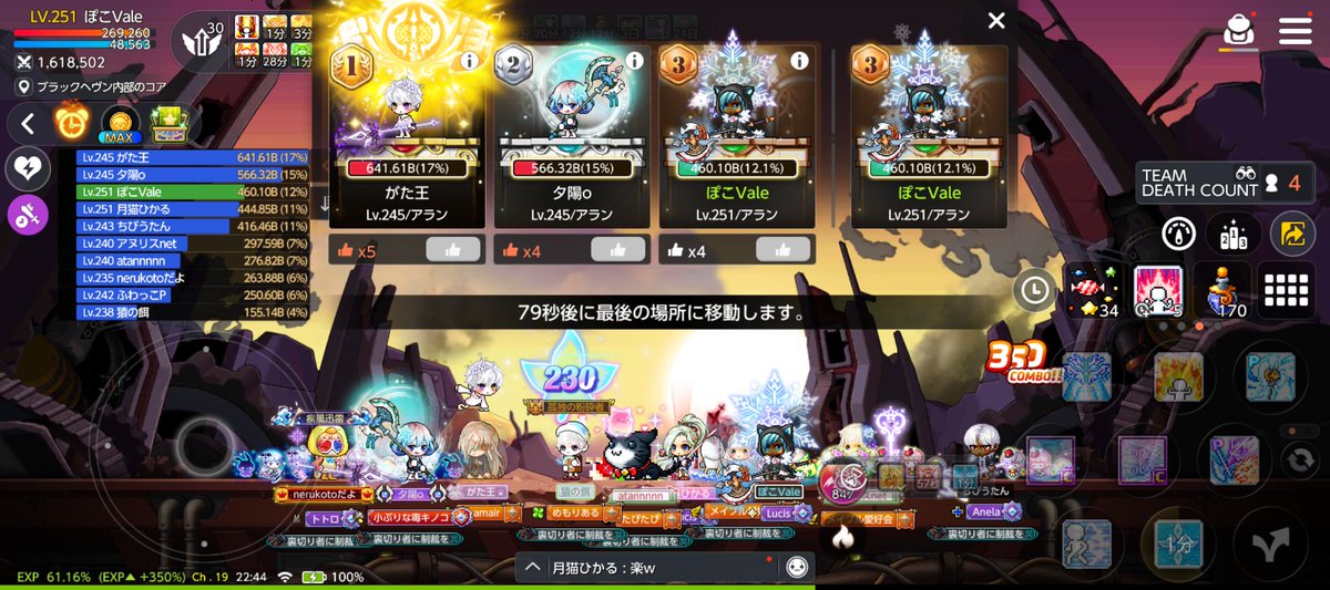 鉾Vale(ぽこ) tweet media