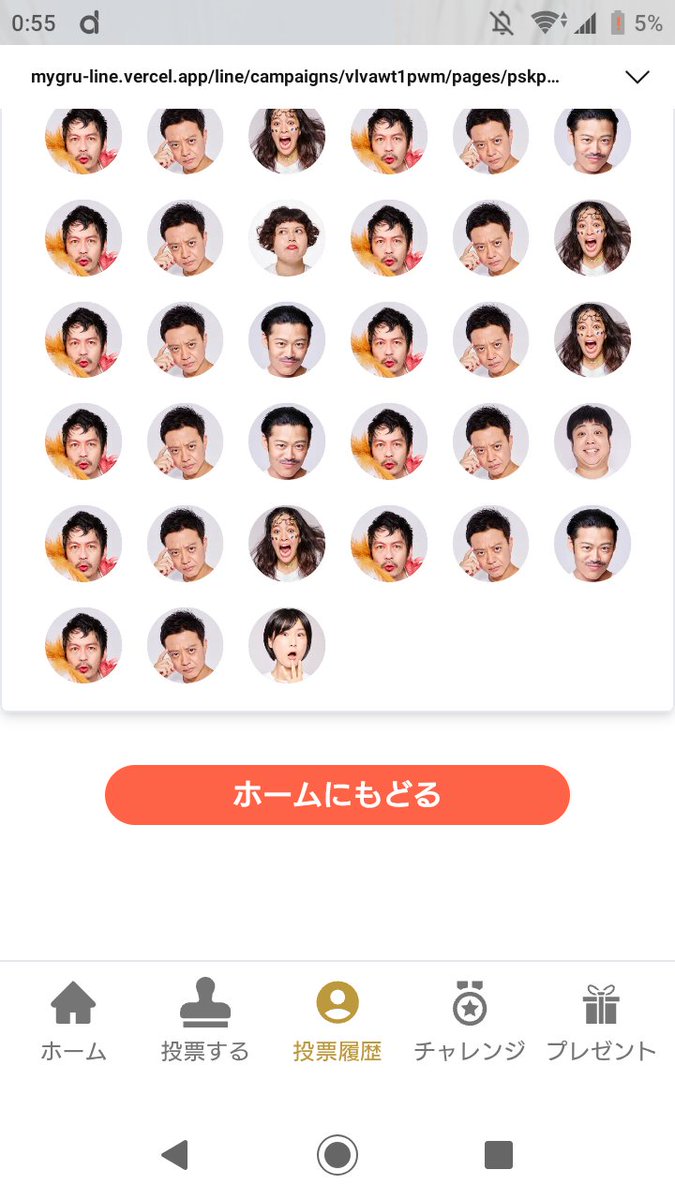 pepe5035's tweet photo. 吉本新喜劇座員総選挙2025
33日目😎推し座員さん☺️

小西武蔵さん
佐藤太一郎さん
おはるさんに
投票しました🫡 https://t.co/fSF9YG22MR