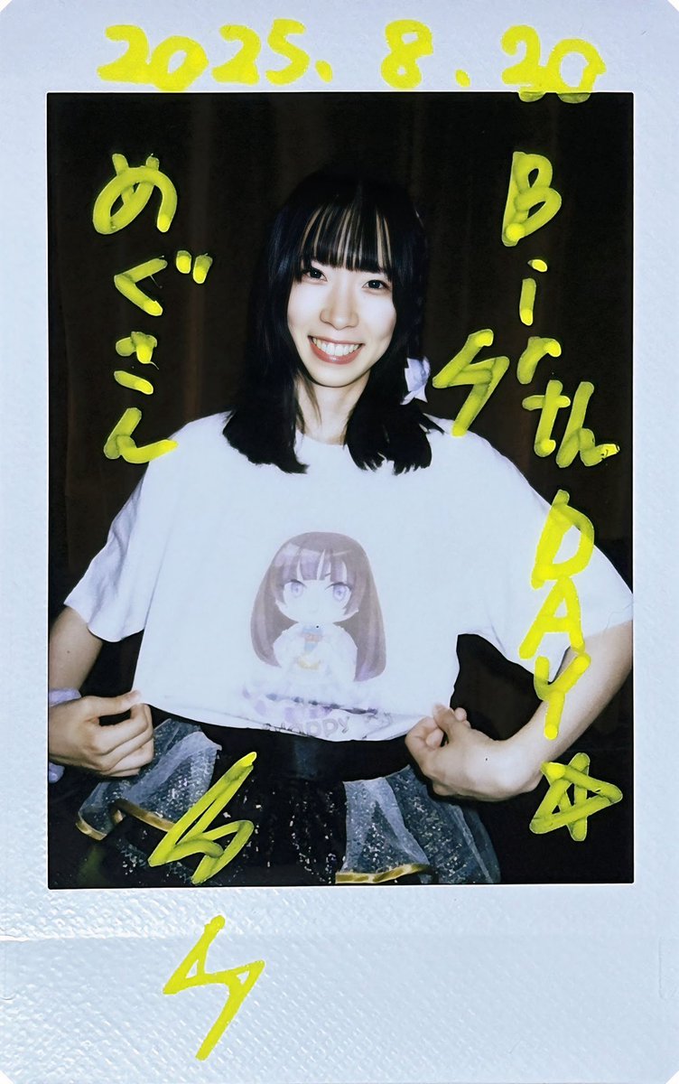 生誕祭行ってきたよ〜
新たな一面に出会えた気がして良かったなぁ〜

#KiRARiUM
#それいけウカちゃん