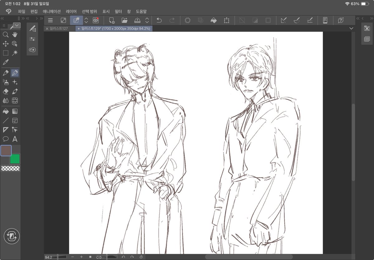 공통점이라곤 직업밖에없는데 왜이리 좋은지 모르겟네.,