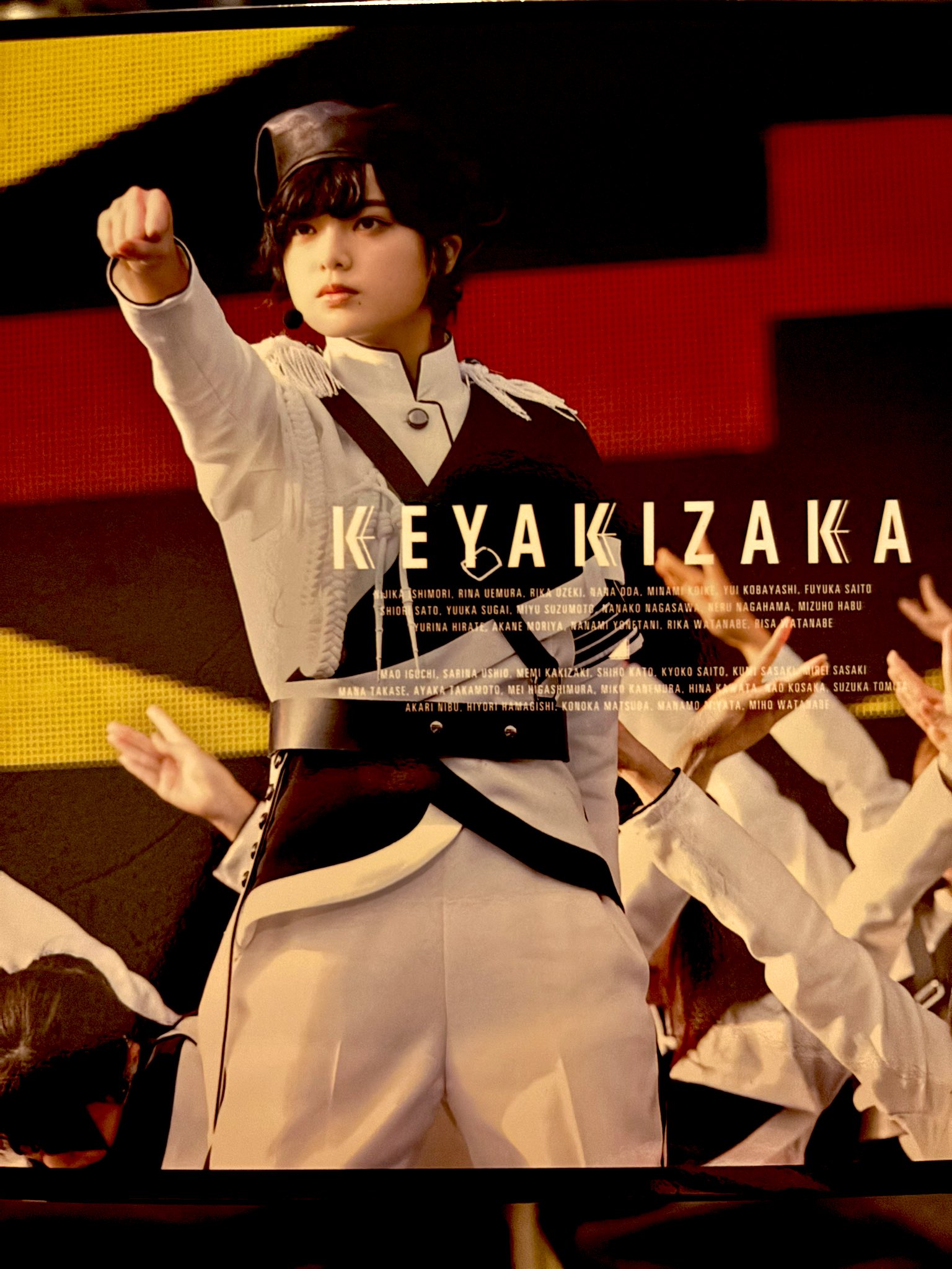 エキセントリック - Search / X