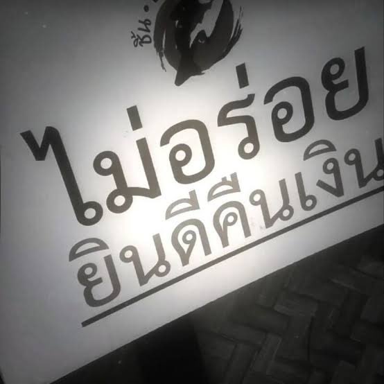 ktpxofficial's tweet photo. ไกรเลิศณรัน ณรันไกรเลิศ ชิมเหอะทุกคน  😭😭

#ShineEP5 https://t.co/SMO1ttLvBo