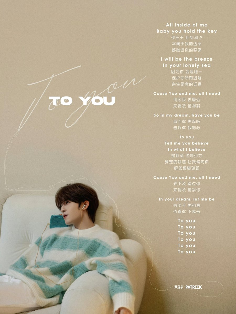 แปลเนื้อเพลง《To You》

“แด่คุณ…
ผมจะปกป้องความลังเลของคุณไว้
โดยใช้ชีวิตที่เหลือต่อจากนี้ของผมเป็นพยาน”

©TH: <a href="/bbabepeachh/">𝒃𝒂𝒃𝒚𝒐𝒊𝒍 ◡̈</a>

Patrick Honey Mint🍯
#Patrick_ToYou
#Patrick_MintAlbum
<a href="/patrick_pppat/">Patrick</a> #แพทริค