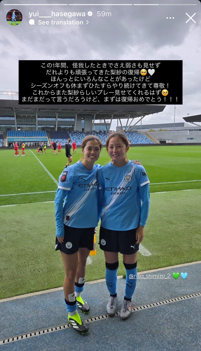 Yui Hasegawa celebrates Risa Shimizu's return from her ACL via IG:

"For the past year, even when injured, he showed no weakness
The return of the pear who worked harder than anyone else🥺🤍
You've been through a lot though
Respect to you guys for doing your best in season and