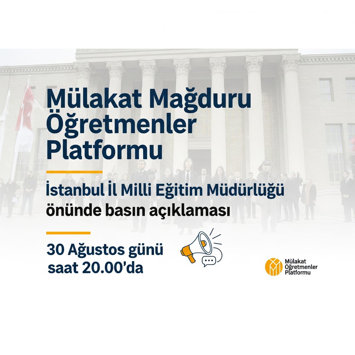 300 gündür alanlardayız❗

Sesimizi duymayan kulaklara, bakmayan gözlere, konuşmayan vicdanlara inat; hakkımız olanı istiyoruz!

Mücadelemiz sadece bir atama değil, adalet mücadelesidir.❗

Vazgeçmiyoruz!  

Geri adım atmıyoruz!  

Mülakat mağduriyetleri son bulana kadar