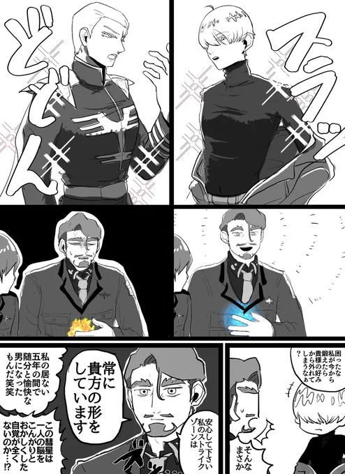 シャリシャア 好みは人それぞれ(特殊条件) 