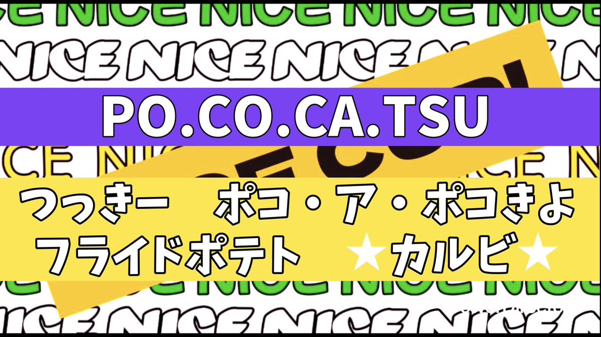Goemon871's tweet image. 3位チーム🥉と4位チーム🎁です👏