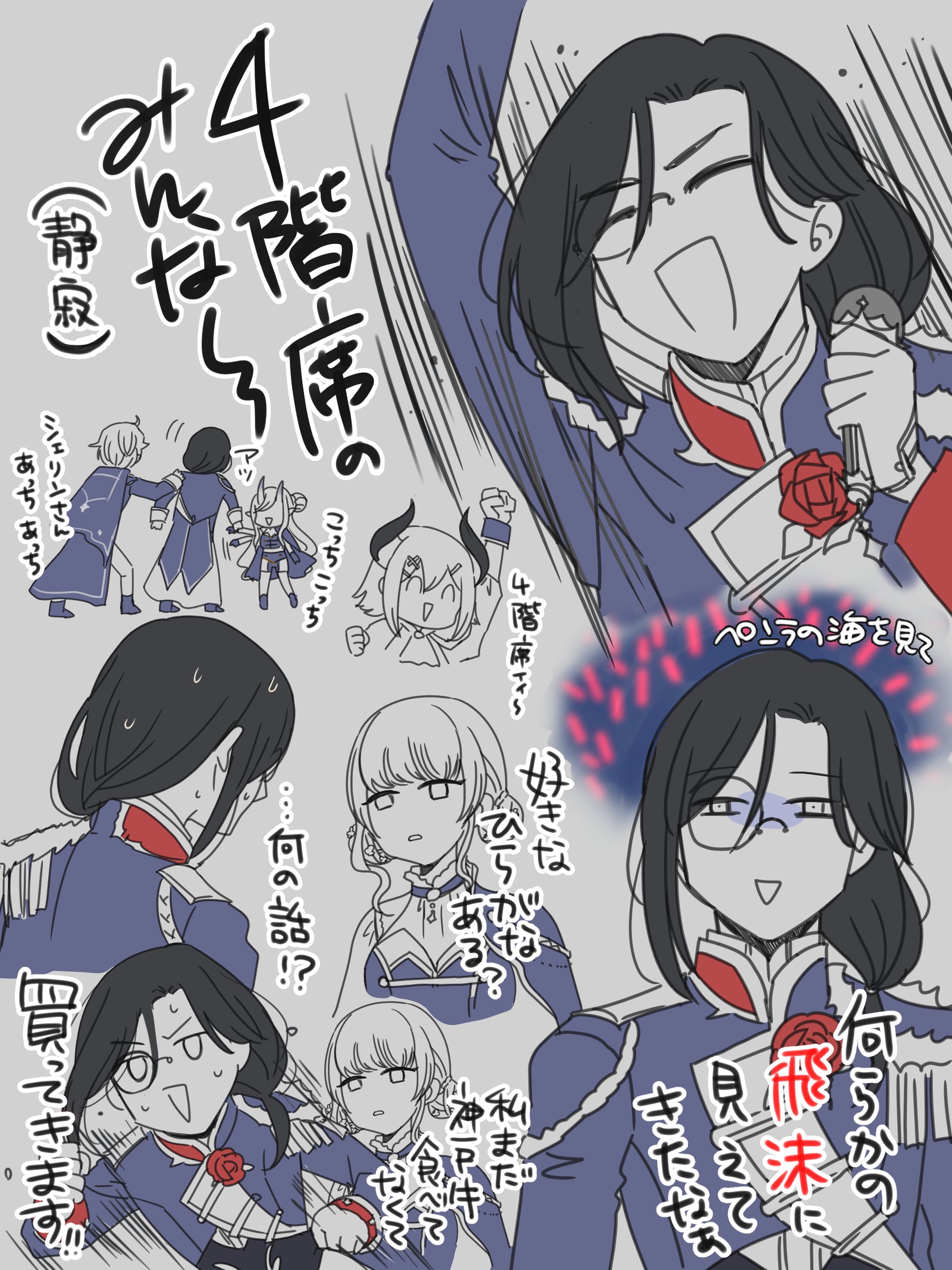 かみやページ MDS BtoB |#SAKAEテクニカルペーパー 方眼紙 9.11mmグラフ ト