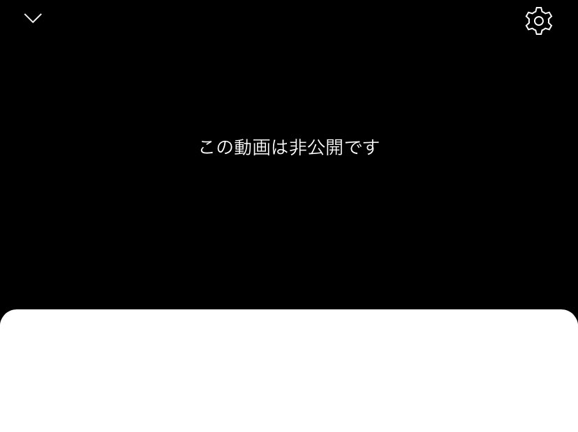 リハック(<a href="/ReHacQ/">ReHacQ 【公式】</a>)の元ドラクエP市村さんの動画消えてない？😭 何度も見てたのに……消えてるというか非公開か。何かあったんでしょうか……おそらく公式からの告知ポストも消えてる。高橋さんどうしてなのー！(<a href="/takahashi_ntu/">高橋弘樹</a>)
