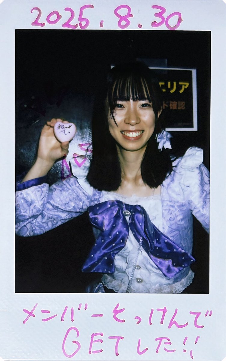 定期公演にも行ってきたよ〜
誰の衣装かなとか色々考えながらそして酔っ払いながら楽しめましたwww

#KiRARiUM
#それいけウカちゃん