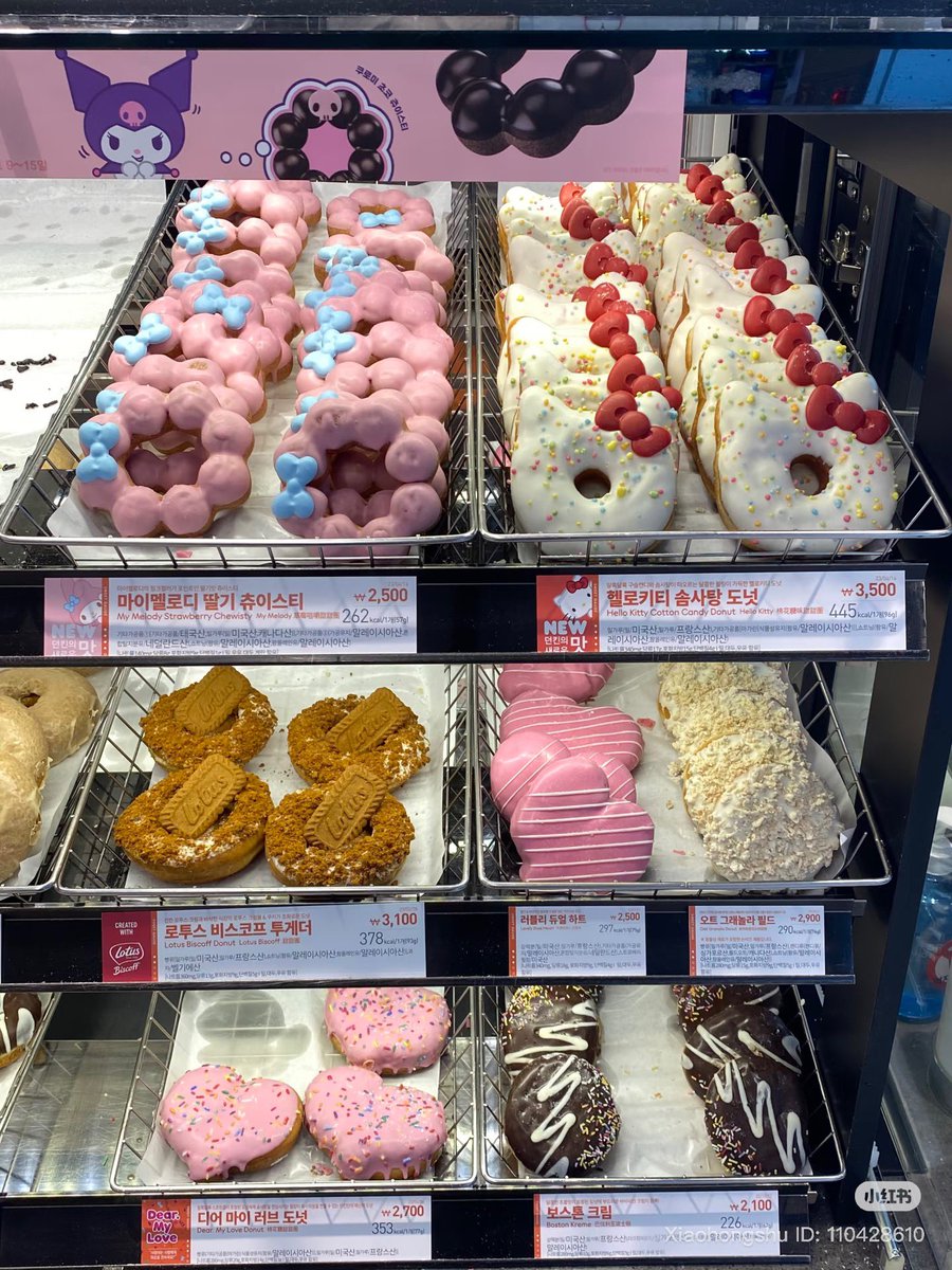 thebubble room ! @bio 𓆞 tweet media