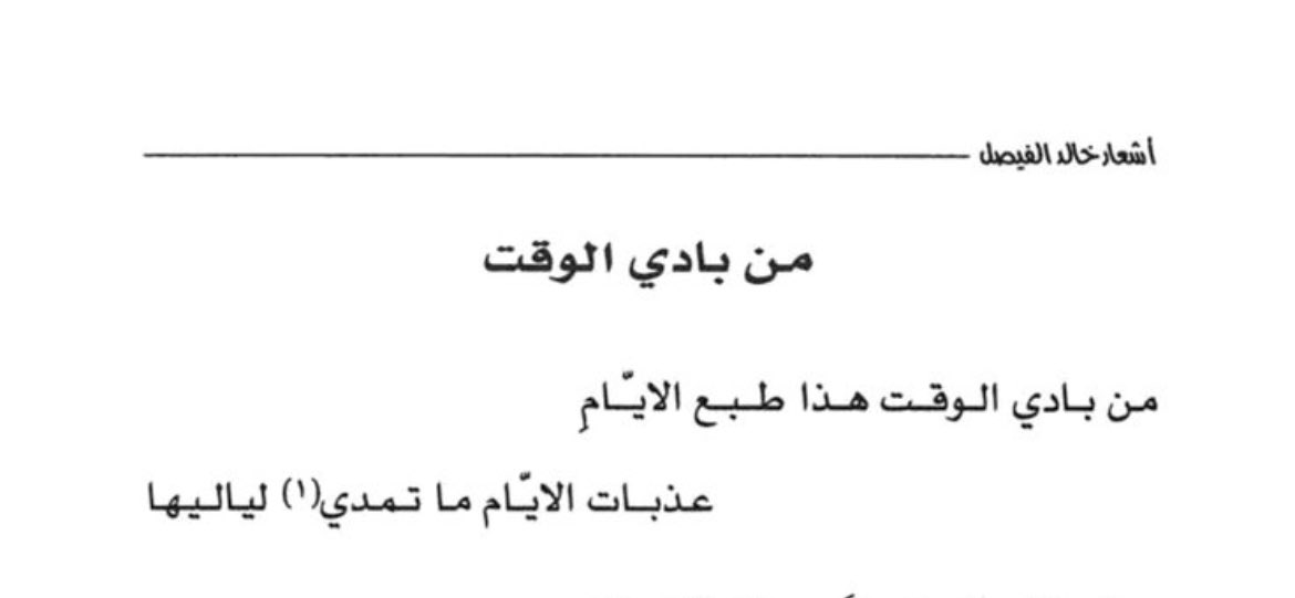 qaqe1111's tweet photo. تذكير : https://t.co/p7uNiTQY6V