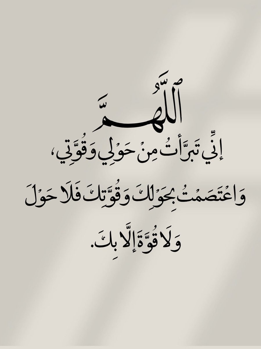 الأذًكَّــاَر (@alazkkar) on Twitter photo 