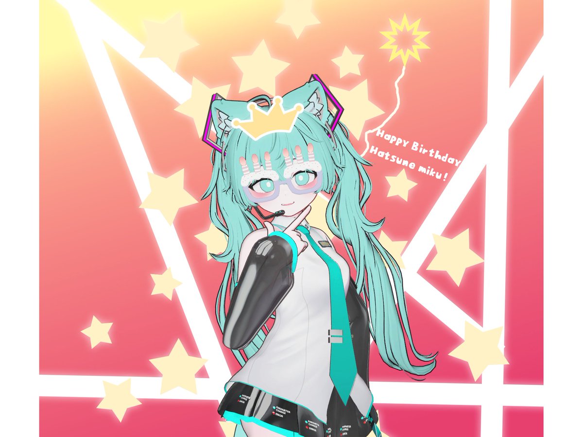 初音ミク18周年おめでとう！！🎉
#初音ミク誕生祭2025 #初音ミク生誕祭2025