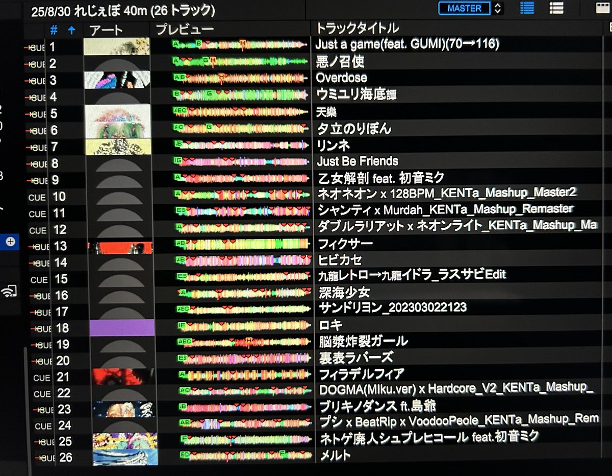 #れじぇぼ ありがとうございました！
超楽しかった～！！
ばりボカっぽい、俺っぽいって感じのDJになりました👏
みんなまた遊ぼうね🫶