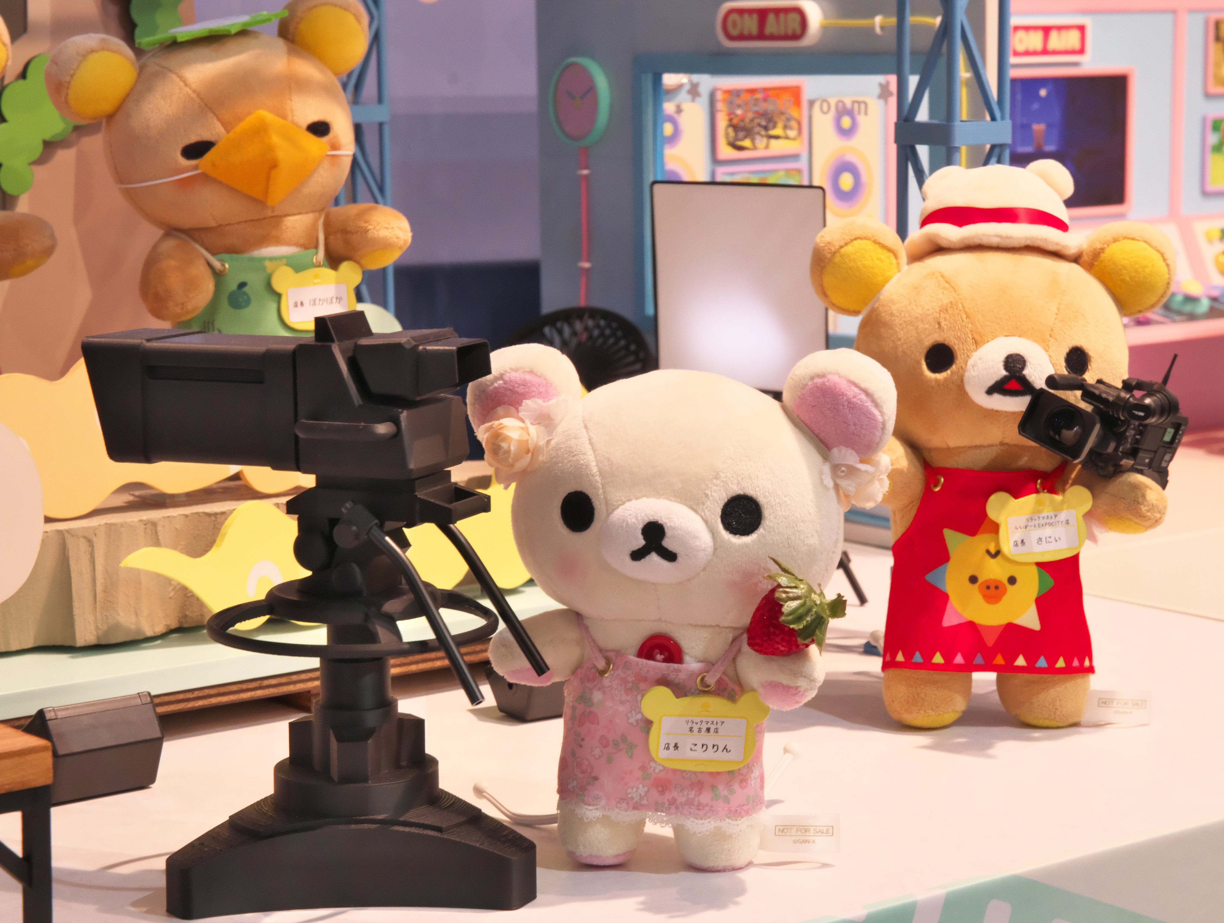 リラックマ ぽかぽか店長+ 缶バッジ付き ccrk0184-ctb_NO1_6391aa6e-d393