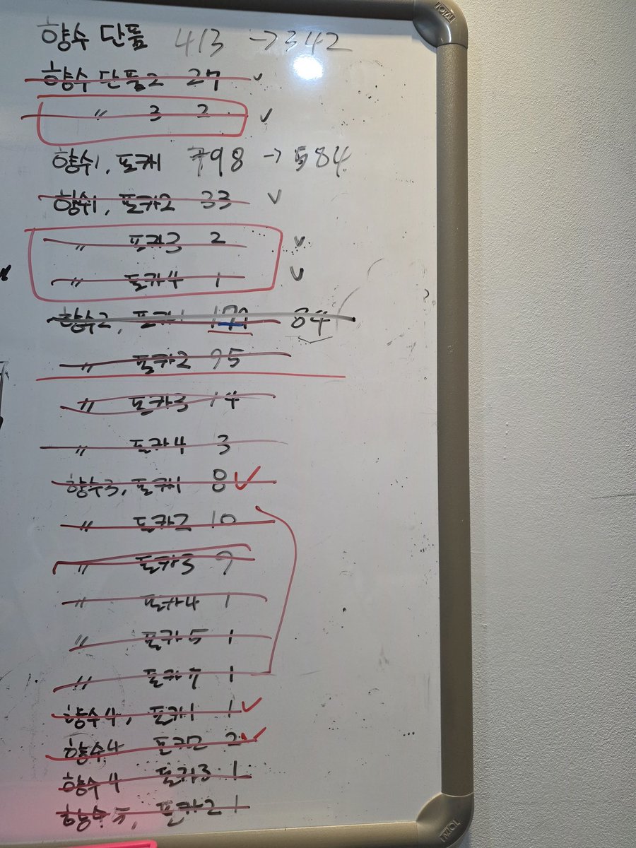 ulseom's tweet image. 1차 50% 나갔습니다