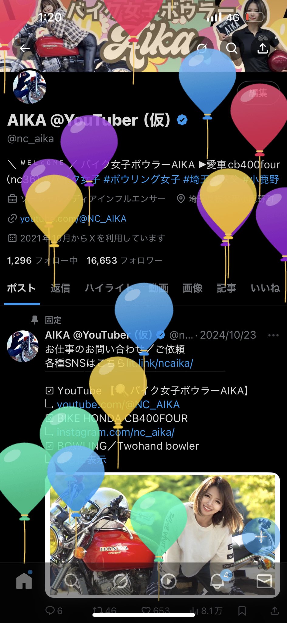 aika様 オーダーページ aika様オーダー