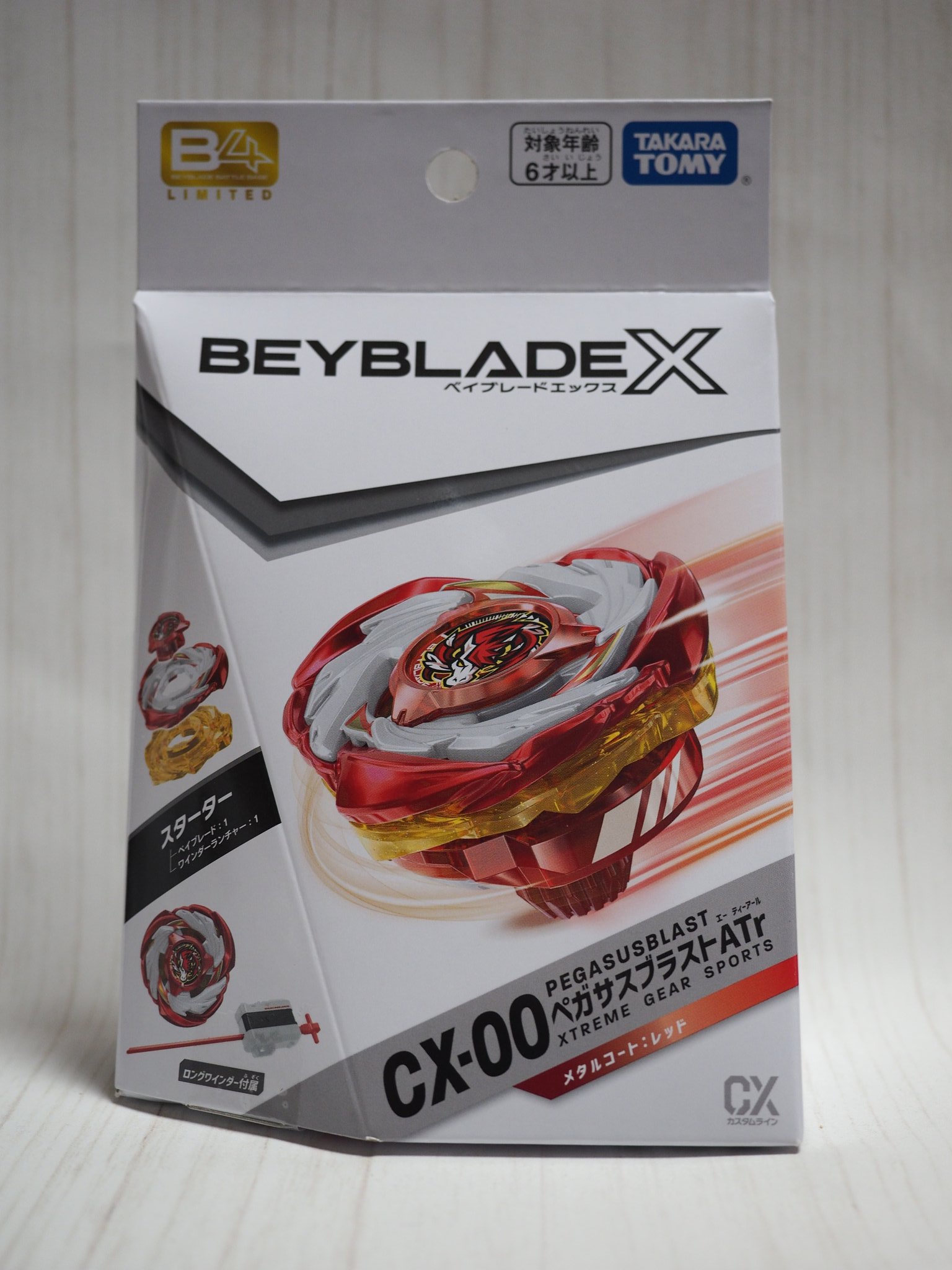 ベイブレード　CX-00スターター ペガサスブラストATr メタルコート:レッド CX-00 Pegasus Blast ATr Metal Coat: Red Beyblade X