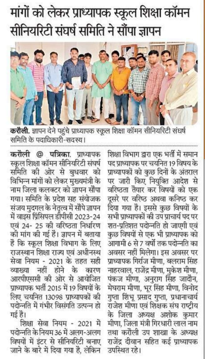 Mohansinghrathore tweet media
